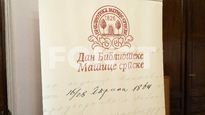 Čuvar pismenosti, stub znanja